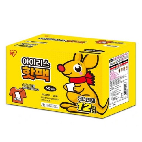 [코스트코] 아이리스 의류 부착용 핫팩 40g x 60개 120개 / 뜨끈뜨끈후끈후끈 /지속시간12시간 최고온도 63도/고급 원단/부드러운 촉감/쉽게터지지않음