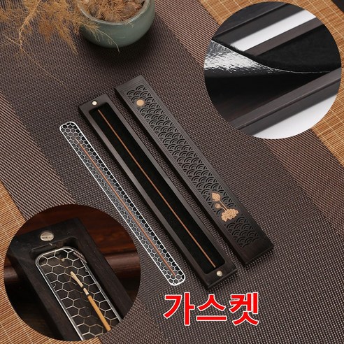 흑단 향통 박스형 인센스 홀더 나무향통 향케이스 향보관함 휴대용 인센스받침 향꽂이, Lotus Pond 연꽃 연못