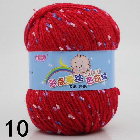 50g 다채로운 콩 점 면모 실크 단백질 벨벳 아기 원사 DIY 수제 뜨개질 실 4P, 10 레드
