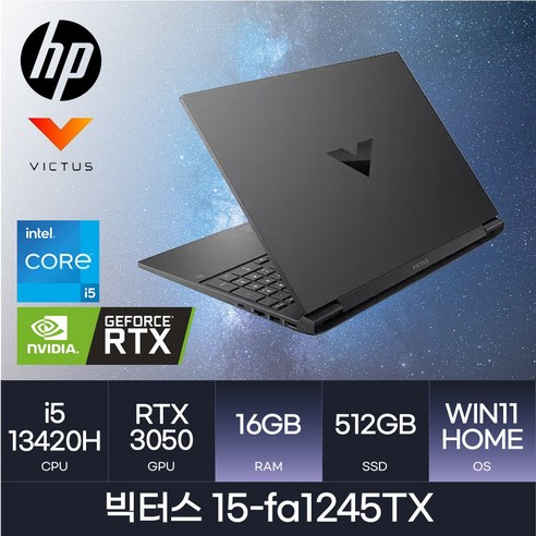 HP 빅터스 15-fa1245TX, WIN11 Home, 16GB, 512GB, 다크실버