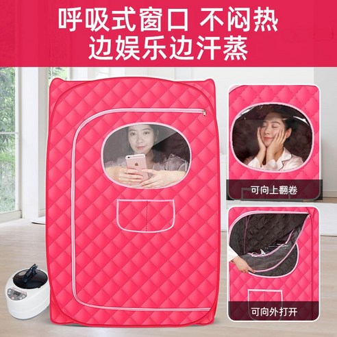 가정용 전신 사우나 개인 홈 목욕탕 찜질방 수분배출, 더블존퍼플/125CM두꺼운찜기 스텐찜기-리모컨 가정사우나 가정용 전신 사우나 개인 홈 목욕탕 찜질방 수분배출, 더블존퍼플/125CM두꺼운찜기 스텐찜기-리모컨 가정사우나