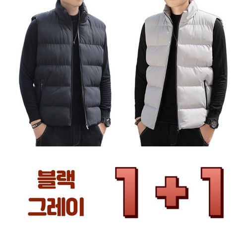 밀루 남성 겨울 패딩조끼 방한 집업 베스트 세트