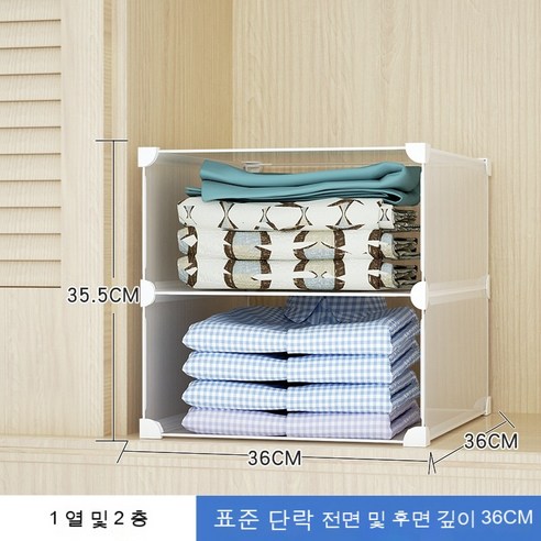 Kofeego 옷장 서랍 수납 분리장 층별 분리판 플라스틱 분격조 장치 선반, 1열 2층 후면판 없음