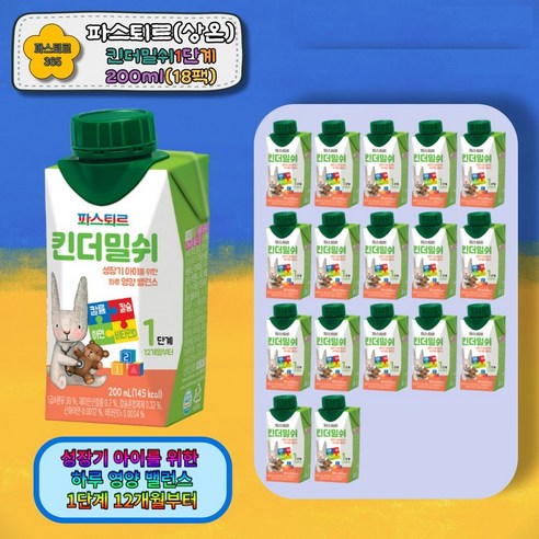 파스퇴르 킨더밀쉬, 200ml, 18개