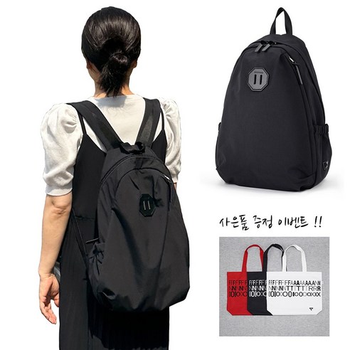 판트록스 BP04 여성용 경량백팩: 편안함과 실용성을 동시에 엘리니아백팩