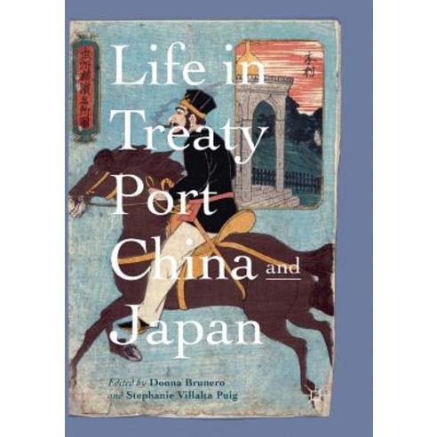 (영문도서) Life in Treaty Port China and Japan Paperback, Palgrave MacMillan, English, 9789811339448