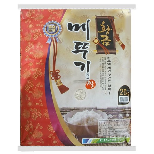 맛과 건강을 동시에 챙기는 찹쌀의 선택