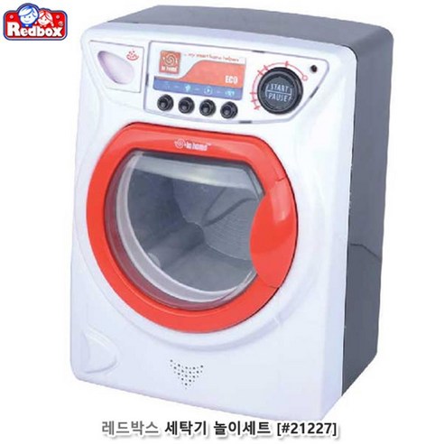 아이들의 상상력을 깨우는 즐거운 세탁 시간!