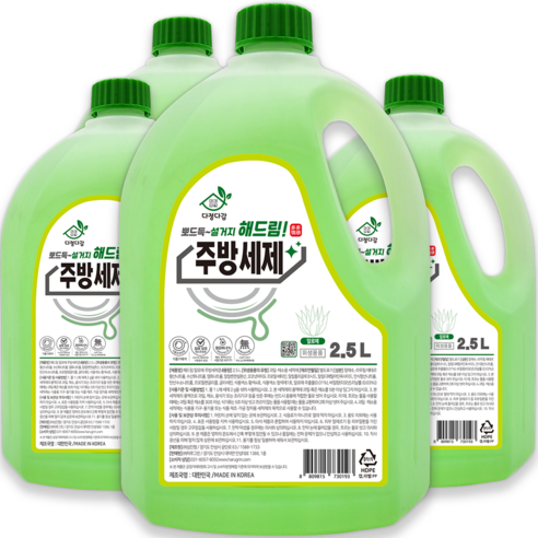 다정다감 뽀드득 설거지 해드림 알로에 주방세제 2.5L 4개