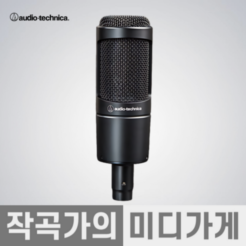 전문가급 사운드, 합리적인 가격