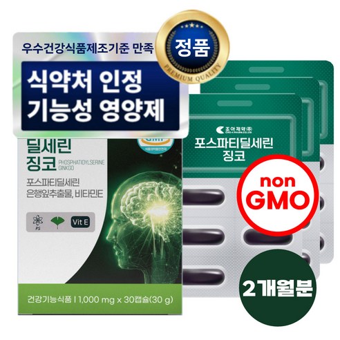 포스파티딜세린 PS 식약처인증 nonGMO 뇌영양제 징코, 6개, 30정