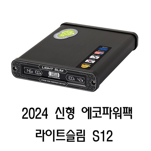 에코파워팩 블랙박스 보조배터리, 라이트슬림 S12