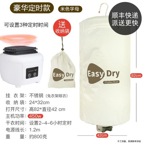LG전자 LG RD21ES 트롬 오브제 건조기 21kg 네이처베이지, 단품없음, 없음 의류관리기 접이식 가정용 여행 휴대용 소형차 F건조기 옷건조기 빨래건조기, 기본, T08-화이트 택배