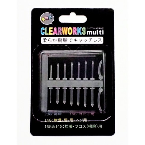 클리어웍스멀티 ClearWorks Multi 투명피어싱 투명피어서 실리콘피어싱 실리콘피어스 투명귀걸이 실리콘귀걸이 투명배꼽피어싱 실리콘투명피어싱