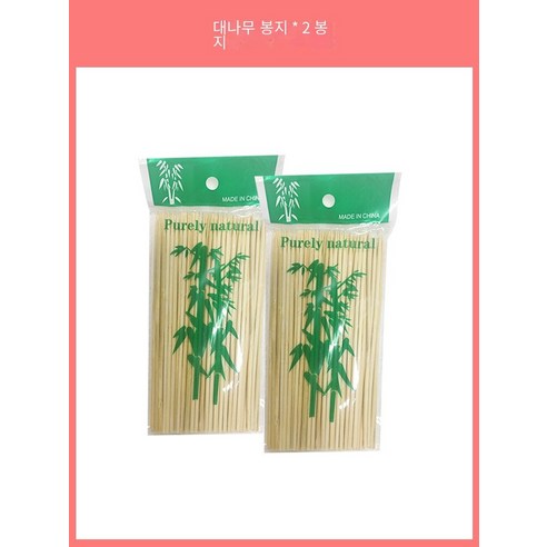 화이트 젤리 핀볼 젤리 몰드 실리콘 식품 등급 아이스 하키 포도 라운드 아이스 큐브 아이스 박스 볼 아이스 격자, 대나무 스크 * 2 팩