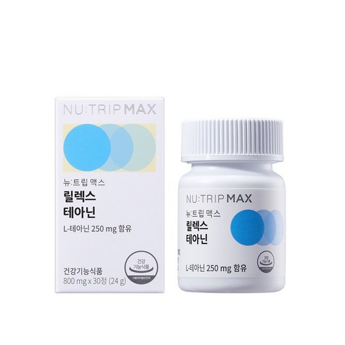 뉴트립 맥스 릴렉스 테아닌 1개 30정