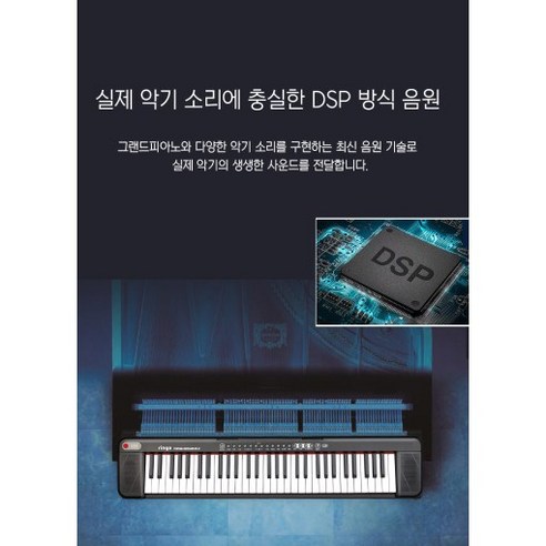 입문용 디지털 피아노와 안정적인 거치대 포함