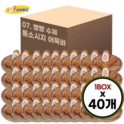 산아푸드 오뎅 어묵 핫바 휴게소 간식 07. 산아 수제 빵빵 통소시지 어묵바 한박스, 40개, 400g