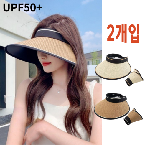 맥시브이 UV 자외선차단 여성 썬캡 라탄 여름 돌돌이 모자 2개입