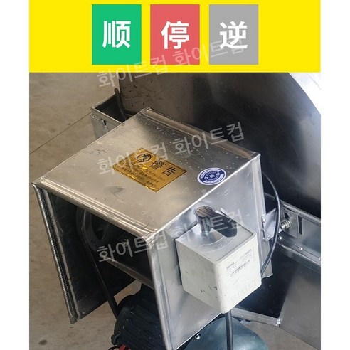 자동 농산물 세척기로 주방에 편리함과 효율성을 더하세요!