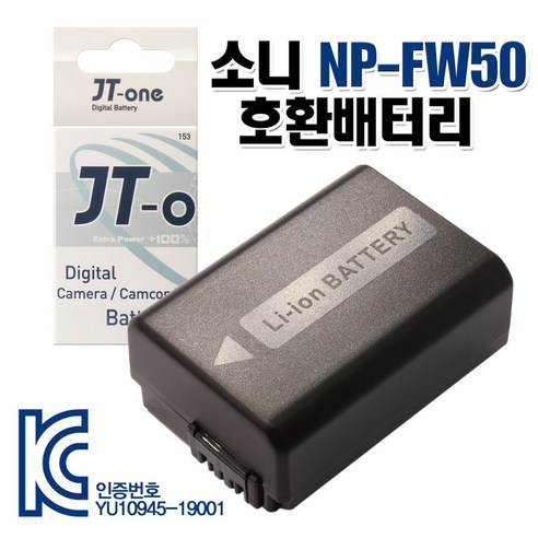 제이티원 KC인증 NP-FW50 호환 배터리 A3000 A5000