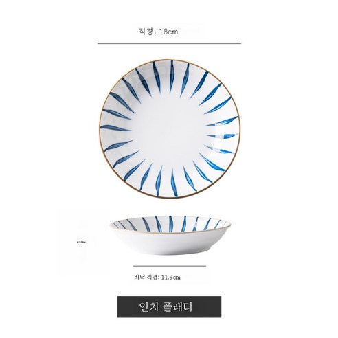 DFMEI 아이디어 핸드페인팅 유약 도자기 그릇 가정용 접시 그릇, DFMEI 난초 7인치 라이트 디스크