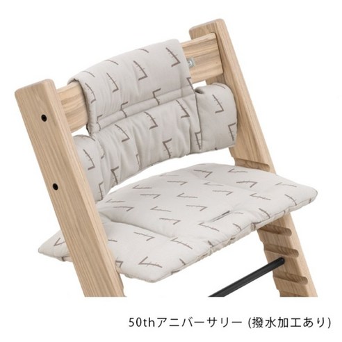 스토케 트립 트랩 클래식 쿠션 STOKKE TRIPP TRAPP 하이체어 쿠션 정품 일본 직배송, 50th 애니버서리, 1개