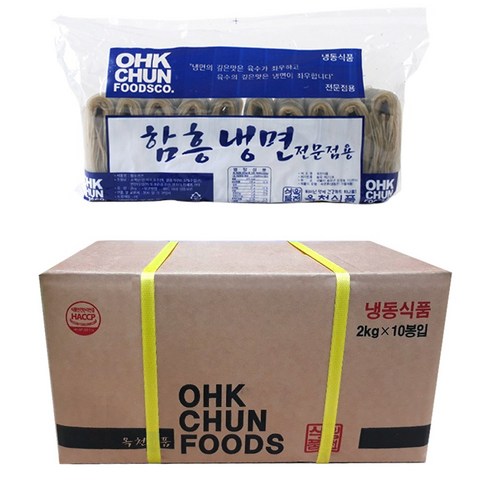 근처맛집 식당 카페 옥천 함흥 냉면-1박스(2kgx10개)업소 전문용 가게 매장 음식점 산업용, 2kg, 10개