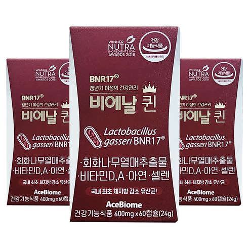 BNR17 비에날퀸 갱년기 다이어트 유산균