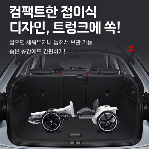 짜릿한 일상 탈출, 2025년형 접이식 고카트와 함께!