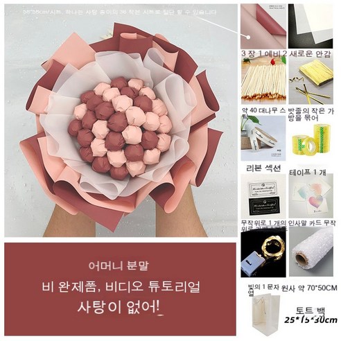 YAPOGI 선물 포장지 선물 포장 예쁜 포장 포장박스 종이포장, 하나, 색깔24