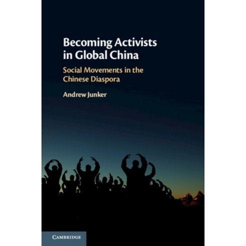 (영문도서) Becoming Activists in Global China: Social Movements in the Chinese Diaspora Paperback, Cambridge University Press, English, 9781108716017