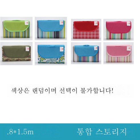 DFMWI.피크닉 매트.Picnic mat.--피크닉 매트 야외 피크닉 방습 매트 야외 휴대용 방수&amp;인스풍 비치 피크닉 매트, 작은크기0.8*1.5M[무작위컬러]