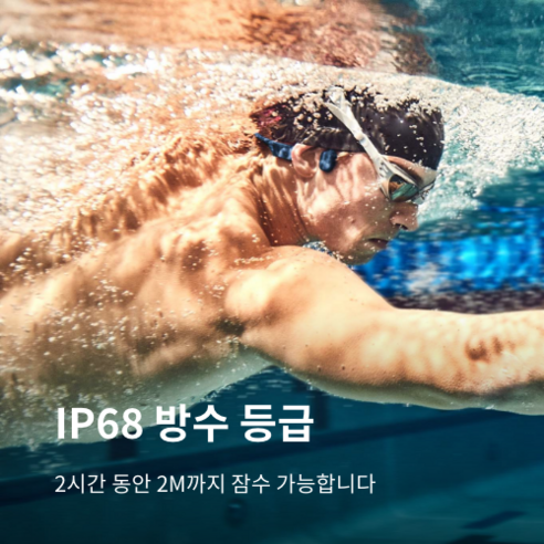 수영 중 음악 즐기기 위한 혁신: 샥즈 오픈스윔 골전도 MP3 이어폰 S700