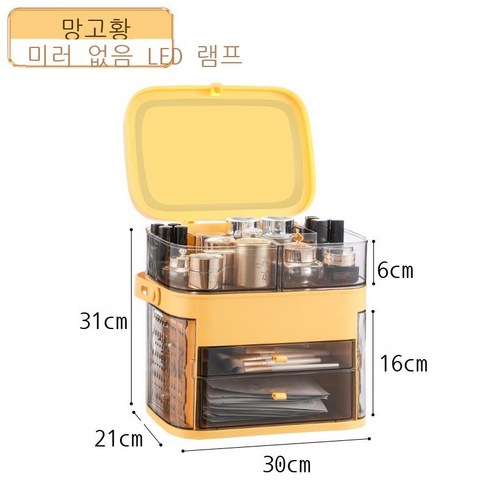 미니 화장대, 1003 망고 옐로우 기본