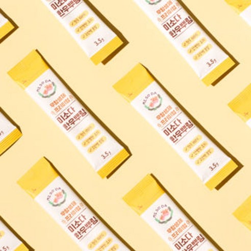 안심과 영양을 담은 아기 이유식의 새로운 시작, 미소다 무항생제 한우뿌링