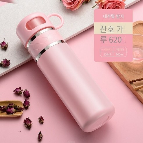ROGBID보온병 컵 더블 스테인레스 스틸 대용량 물 컵 휴대용 낙하 방지, 620ml, 신사 카페