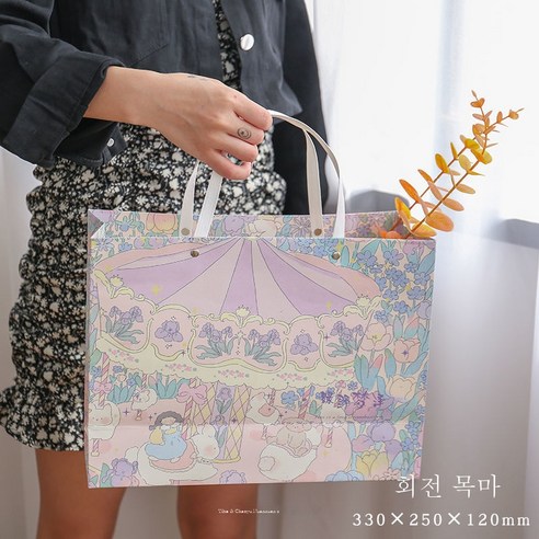ZZJJC 기프트백 인스톰 라지 생일 고급스럽고 세련된 문예 유화 Diy 기프트백 클러치, 회전목마-빅사이즈, 마음의 만남이 문예다(가게에 관심을 기울이면 길을 잃지