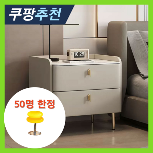 페리스마켓 침대옆 협탁 테이블 사이드 거실 미니 서랍장 침대 쇼파 틈새 소파 침실 2단, 샴페인 그레이/골드 40X40x48, 1개