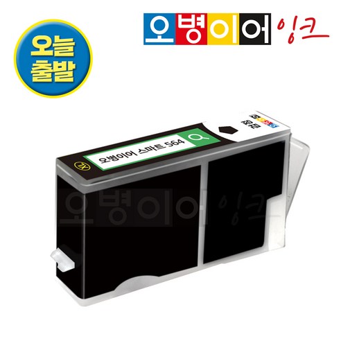 HP HP564XL 오병이어 스마트 카트리지, 2개, 검정