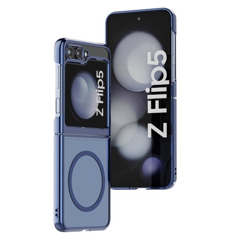 갤러플 Z 플립 맥세이프 하드 케이스: 프리미엄 보호와 스타일