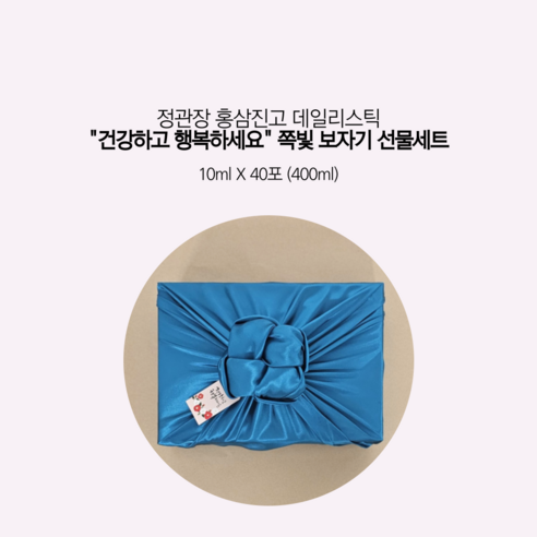 편리하고 효과적인 홍삼 섭취를 위한 정관장 홍삼정 에브리타임 데일리스틱