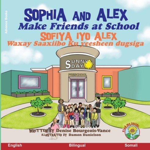 Sophia and Alex Make Friends at School: Sofiya iyo Alex Waxay Saaxiibo Ku yeesheen dugsiga Paperback, Advance Books LLC, English, 9781951827311
