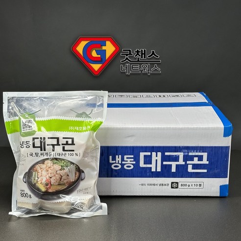 냉동대구곤 1BOX(800g x 10개) 알탕 동태탕 고니 곤이, 1박스, 8kg