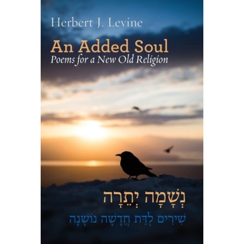 An Added Soul: Poems for a New Old Religion (bilingual English/Hebrew edition) Paperback, Ben Yehuda Press, English, 9781953829108