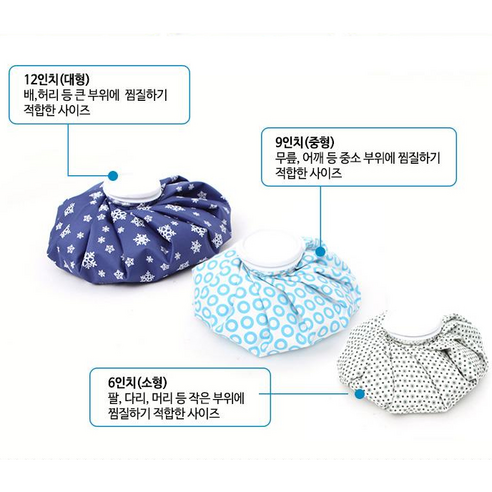 다용도 냉온 얼음 주머니로 편안함과 건강 향상