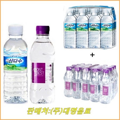 은진유통) 제주 삼다수 500ml (20페트) + 몽베스트 330ml, 40개