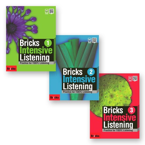 브릭스 인텐시브 리스닝 Bricks Intensive Listening 1-3권 세트 (전3권) Bricks