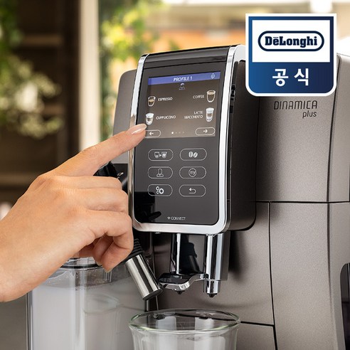 당신의 아침을 특별하게 만들어줄 명품 홈카페 시스템