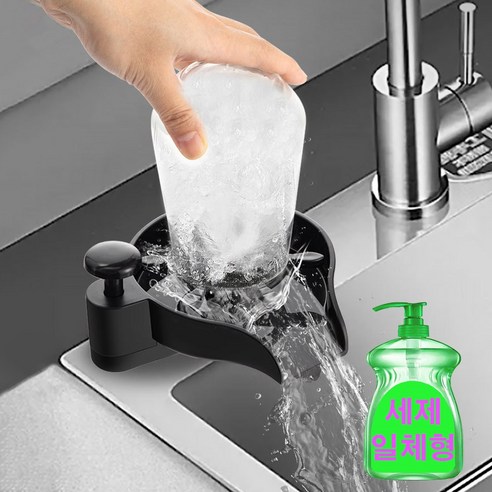 주방 혁신템! 블레오 고압 텀블러 자동 컵 세척기로 간편함을 더하세요 컵세척기